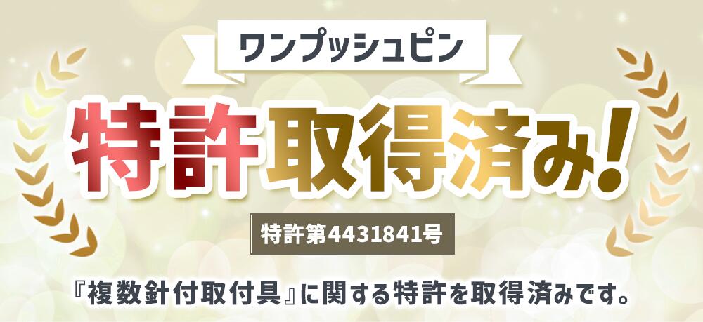 壁掛けテレビ 金具  tv モニター 液晶 賃貸向け 上下角度調整 ワンプッシュ壁ロック op112 | エース・オブ・パーツ | 06