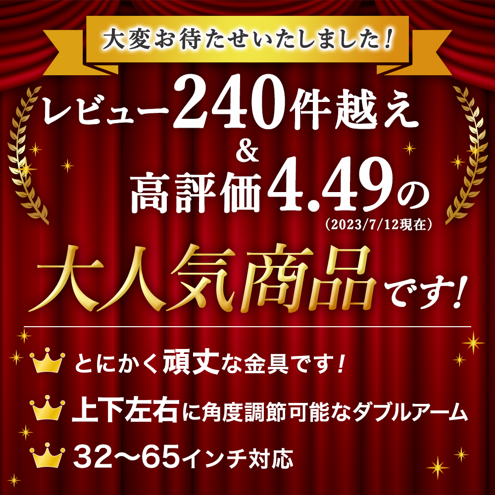 壁掛けテレビ　金具　壁掛け金具　テレビ　壁掛け　金具　 金物 32-65型 上下左右調節可能ダブルアーム式 - PLB-137M｜ace-of-parts｜04