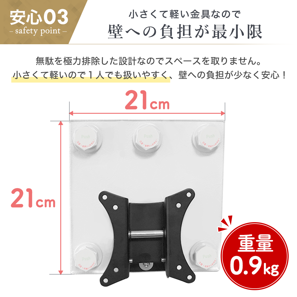 壁掛けテレビ 金具  tv モニター 液晶 賃貸向け 上下角度調整 ワンプッシュ壁ロック op112 | エース・オブ・パーツ | 14