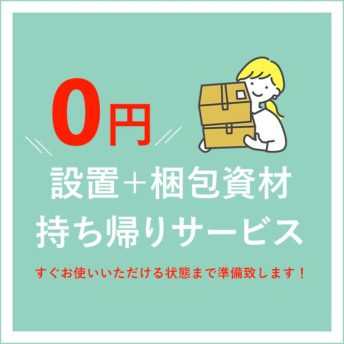 全国設置無料 東芝 液晶テレビ 50Z570L TOSHIBA｜co-chi｜02