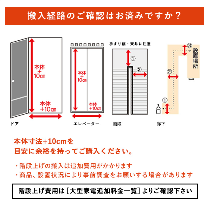 全国設置無料 東芝 液晶テレビ 50Z570L TOSHIBA｜co-chi｜04