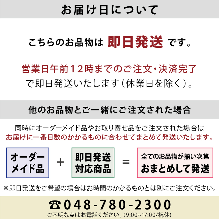 盆提灯 ほたる LED コードレス 提灯 国産 岐阜提灯 モダン 日本製 ちょうちん｜dearfamily｜06