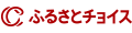 ふるさとチョイス