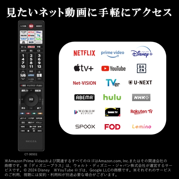 液晶テレビ ハイビジョン 32V型 REGZA レグザ 東芝 地上・BS・110度CSデジタル スマートテレビ VOD 動画配信サービス ミラーリング 32V35N｜gion｜04