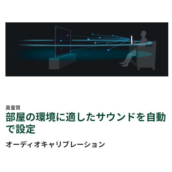 テレビ 【設置込】 東芝 65型  [65インチ] REGZA 4K液晶レグザ M550Mシリーズ レグザエンジンZR 65M550M｜gion｜06