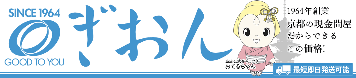 ぎおん ヘッダー画像