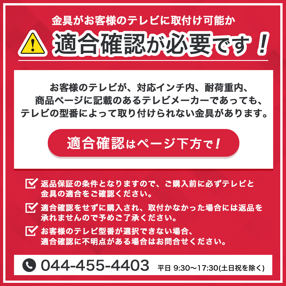 【ブラックのみ予約商品（10月18日前後発送予定）】壁掛けテレビ 金具  tv モニター アーム 式 液晶 上下左右角度調整 フルモーション 大型 PRM-LT19M｜kabeya｜03