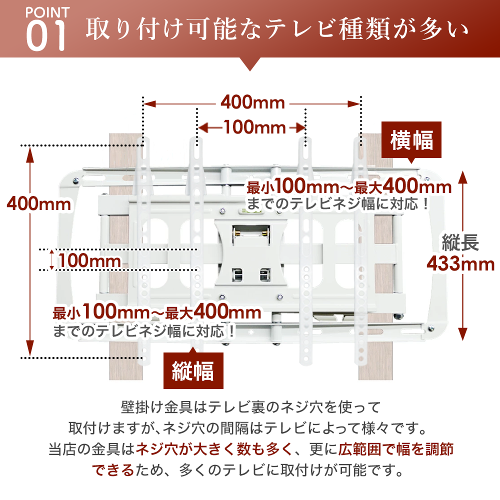 【ブラックのみ予約商品（10月18日前後発送予定）】壁掛けテレビ 金具  tv モニター アーム 式 液晶 上下左右角度調整 フルモーション 大型 PRM-LT19M｜kabeya｜14