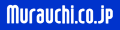 murauchi.co.jp ロゴ