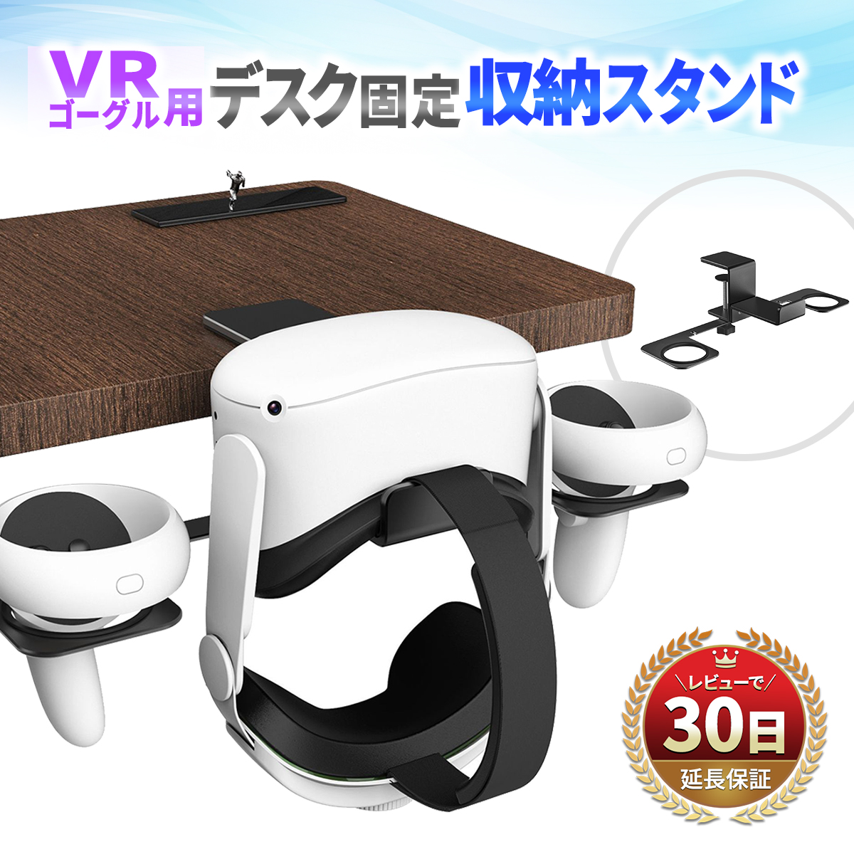 VRゴーグル コントローラー スタンド ホルダー ラック アクセサリ ディスプレイ コンパクト 卓上 収納 PlayStation VR2 Apple Vision Pro 空間コンピュータ｜mywaysmart