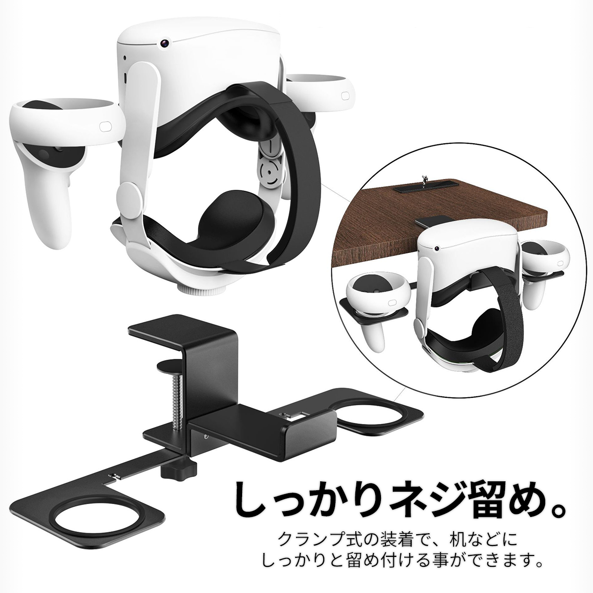 VRゴーグル コントローラー スタンド ホルダー ラック アクセサリ ディスプレイ コンパクト 卓上 収納 PlayStation VR2 Apple Vision Pro 空間コンピュータ｜mywaysmart｜03