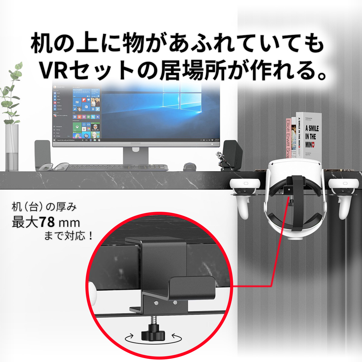 VRゴーグル コントローラー スタンド ホルダー ラック アクセサリ ディスプレイ コンパクト 卓上 収納 PlayStation VR2 Apple Vision Pro 空間コンピュータ｜mywaysmart｜04