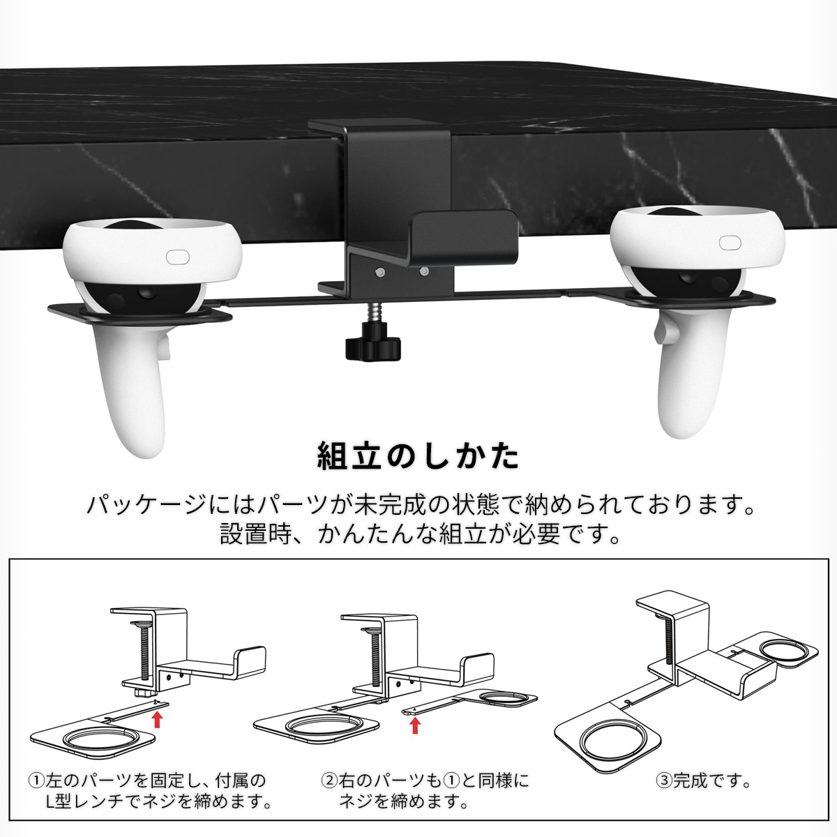 VRゴーグル コントローラー スタンド ホルダー ラック アクセサリ ディスプレイ コンパクト 卓上 収納 PlayStation VR2 Apple Vision Pro 空間コンピュータ｜mywaysmart｜06