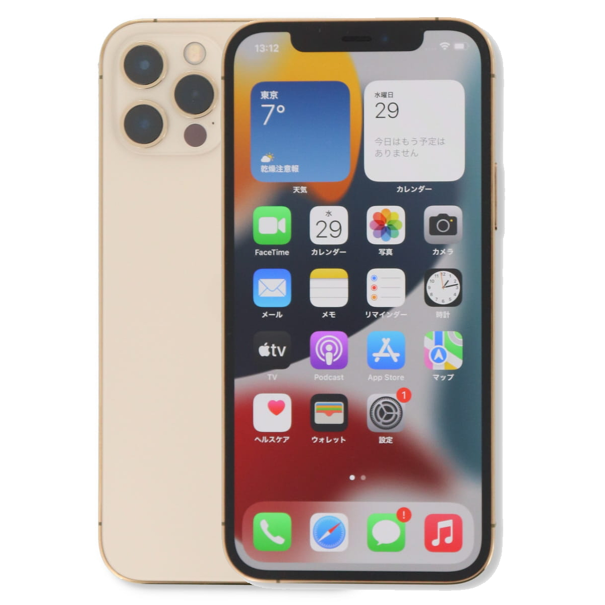 iPhone 12 Pro 256GB SIMフリー 中古 スマホ スマートフォン Bランク 本体 | iPhone 12 Pro