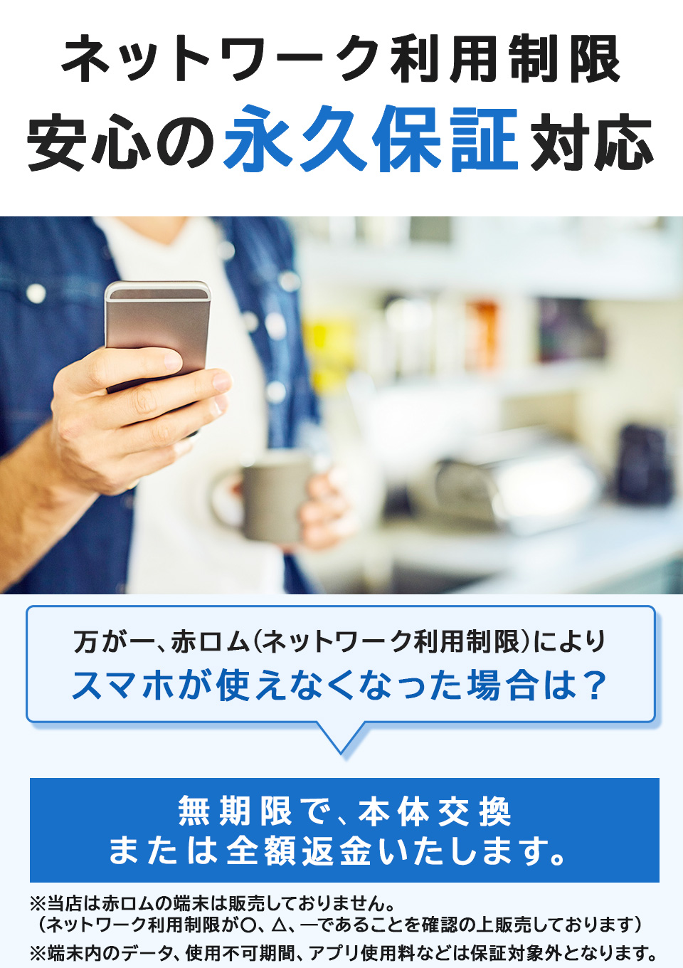 iPhone 13 mini 256GB SIMフリー 中古 スマホ スマートフォン Aランク 本体｜mywit｜11