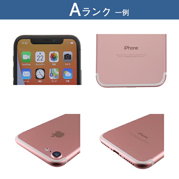 iPhone 13 mini 256GB SIMフリー 中古 スマホ スマートフォン Aランク 本体｜mywit｜04