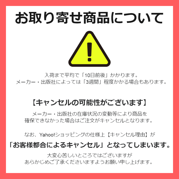 【送料無料】[本/雑誌]/わたしたちの手話 学習辞典 1/『わたしたちの手話』再編制作委員会/編集 全国手話研修センター日本手話研究所/手話監修 |  | 01