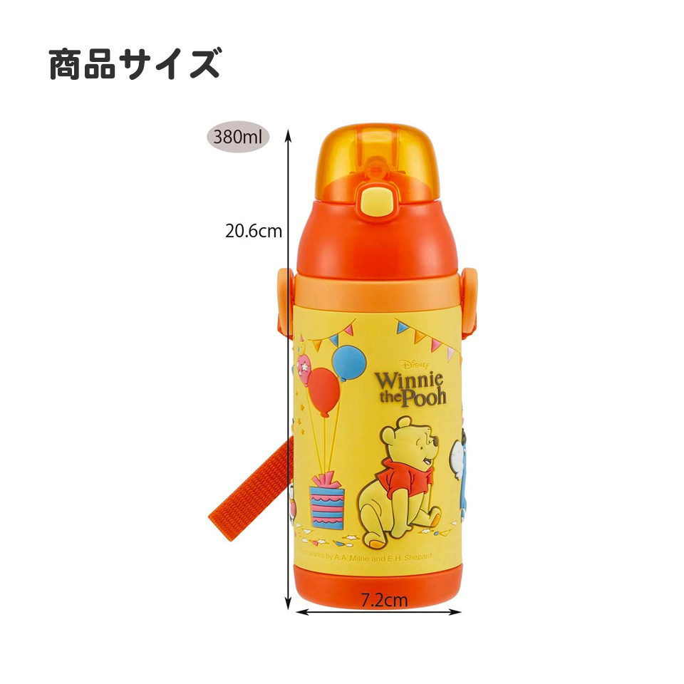 水筒 子供 男子 女子 キッズ ストロー ステンレスボトル ワンタッチ 保冷 380ml 400ml かわいい キャラ ショルダー 子供 ワンプッシュ SSPV4 スケーター｜skater-koshiki｜07