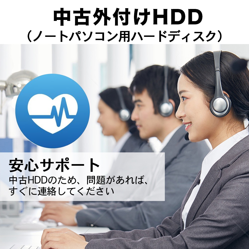 HDD 外付けハードディスク ポータブル 500GB 2.5インチ テレビ録画保存 電源不要 USB3.0接続 SATA3.0 写真動画 USBケーブル附属 送料無料 整備済み 投函発送｜sowa-shop｜08