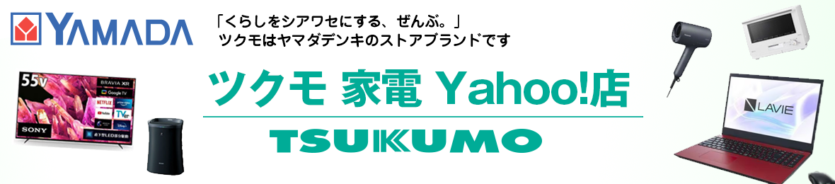 ツクモYahoo!店 ヘッダー画像