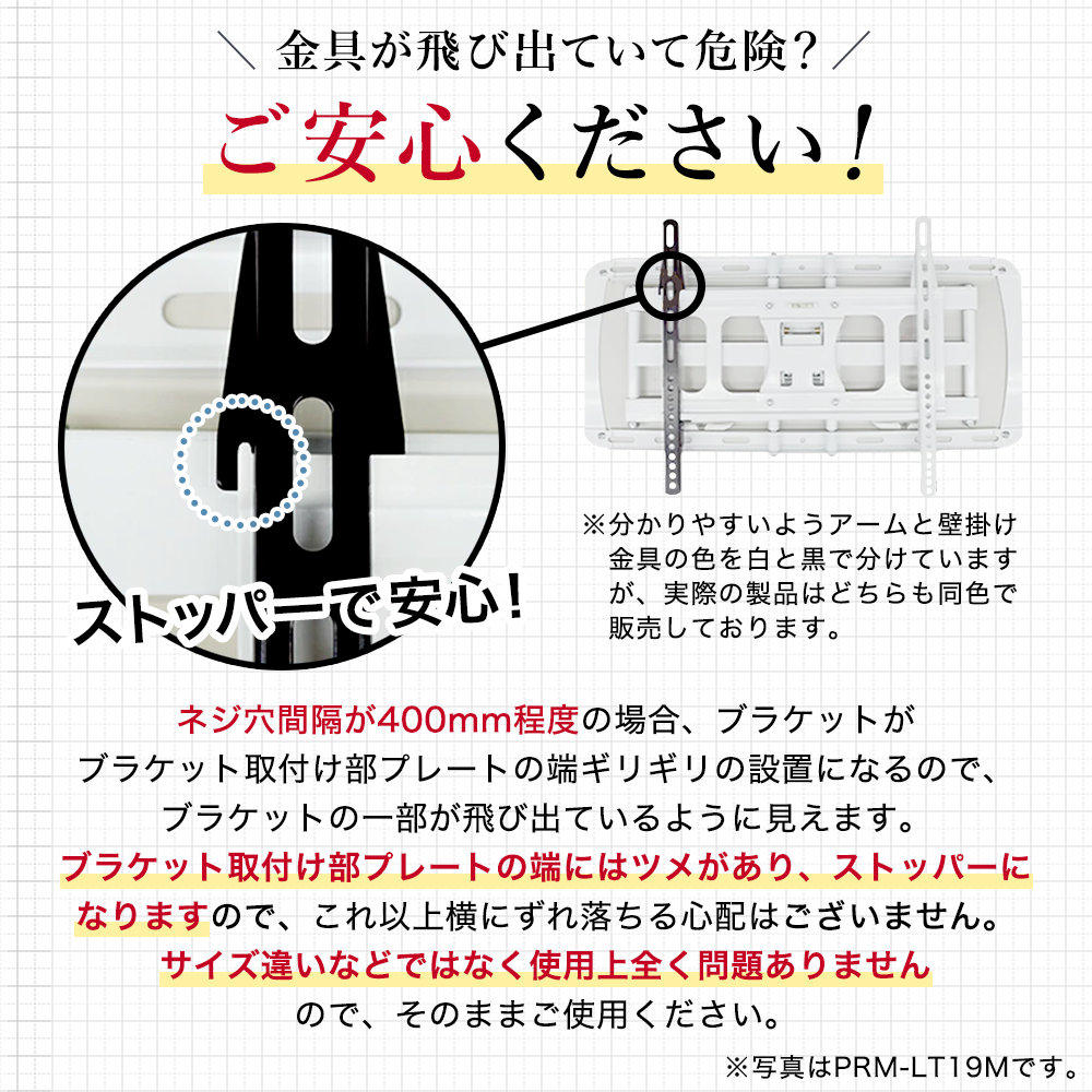 【ブラックのみ予約商品（10月18日前後発送予定）】壁掛けテレビ 金具  tv モニター アーム 式 液晶 上下左右角度調整 フルモーション 大型 PRM-LT19M｜tv-kouji｜20