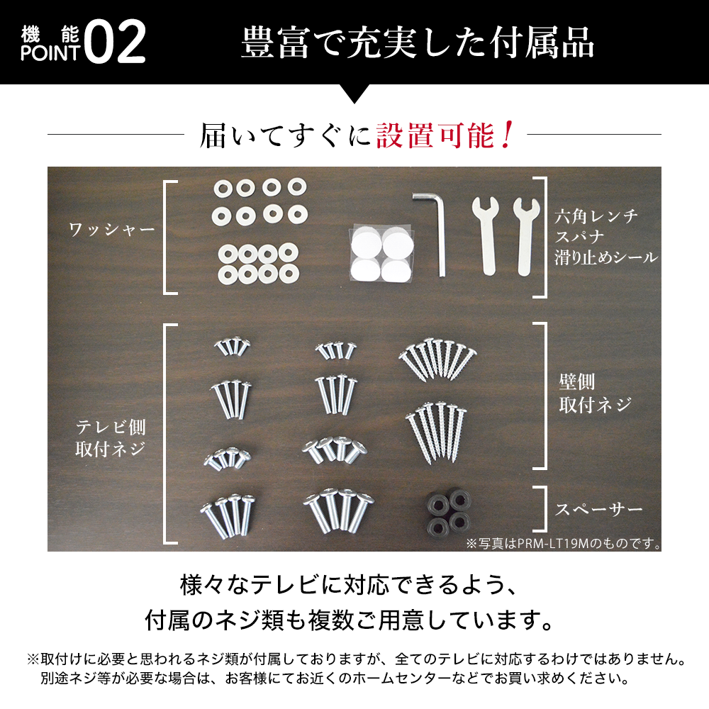 【ブラックのみ予約商品（10月18日前後発送予定）】壁掛けテレビ 金具  tv モニター アーム 式 液晶 上下左右角度調整 フルモーション 大型 PRM-LT19M｜tv-kouji｜16