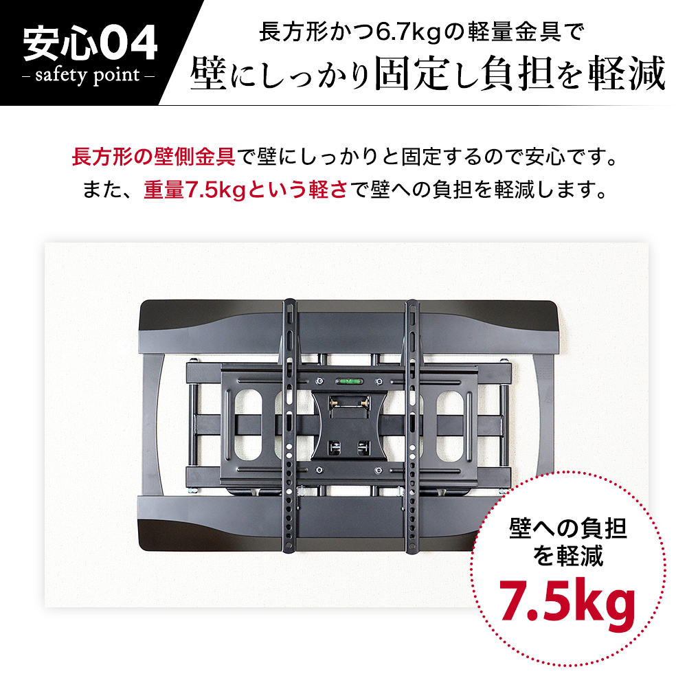 【ブラックのみ予約商品（10月18日前後発送予定）】壁掛けテレビ 金具  tv モニター アーム 式 液晶 上下左右角度調整 フルモーション 大型 PRM-LT19M｜tv-kouji｜12