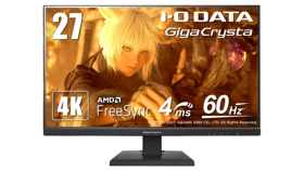 4K対応ゲーミングモニター「IODATA GigaCrysta EX-LDGCU271DB」の3000円オフクーポンがAmazonにて配布中 (News 周辺機器)