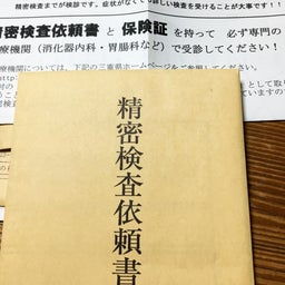 画像 バリウム検査がこんなに大変だったなんて…とまたか…の結果 の記事より 2つ目