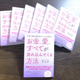 画像 占いじゃないハイヤーセルフのメッセージ　１１月７日 の記事より 14つ目