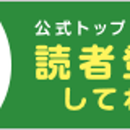 画像 【介護日記】名を名乗れ！！ の記事より 17つ目