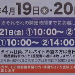 画像 【追記・再追記・再々追記・再々々追記・再々々々追記あり】私の方が先。 の記事より 7つ目