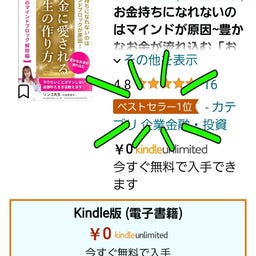 画像 10月2日(水)　未来手帳シェア会開催します！ の記事より 3つ目