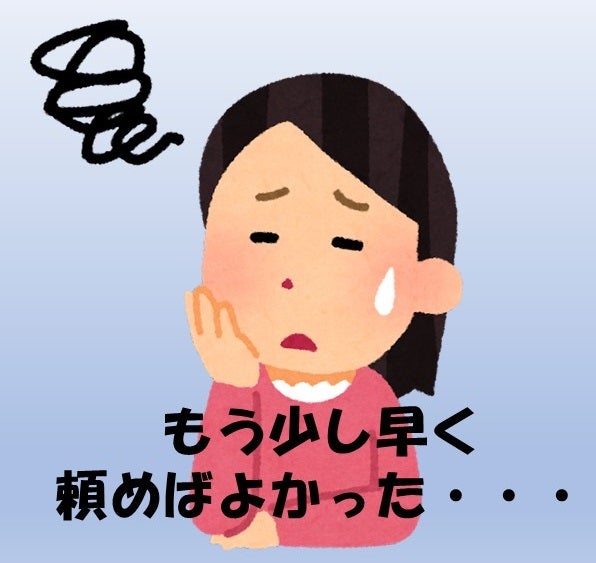 残念がる女性のイラスト