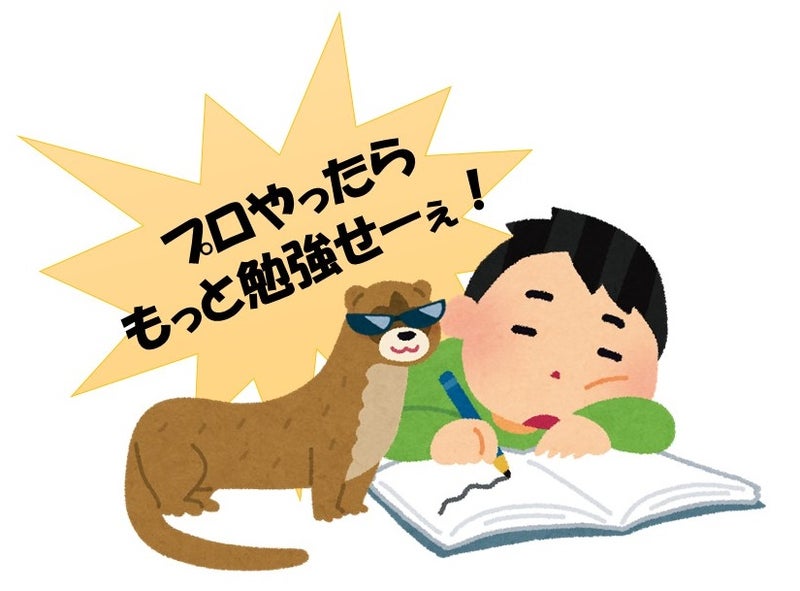 勉強に集中できない男性のイラスト