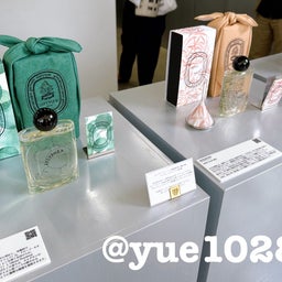 画像 DIPTYQUEイベント♡LES ESSENCES DE DIPTYQUE の記事より 12つ目