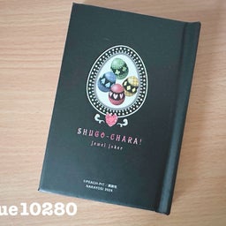 画像 20年ぶりに購入！人気沸騰中なかよし10月号！ の記事より 5つ目