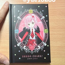 画像 20年ぶりに購入！人気沸騰中なかよし10月号！ の記事より 4つ目