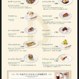 画像 ウィーンの味を東京で★Cafe Landtmann の記事より 9つ目