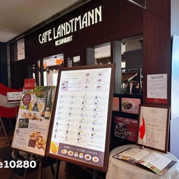 画像 ウィーンの味を東京で★Cafe Landtmann の記事より 3つ目