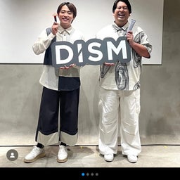 画像 ✨DISMリブランディング&新製品発表会✨ の記事より 8つ目