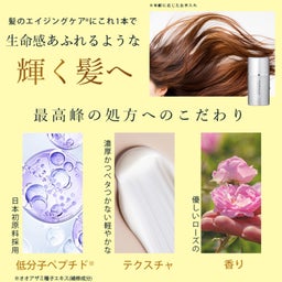 画像 幻の生ヘアミルクで髪とぅるん✨MEDULLAハイパーリンクセラム の記事より 8つ目