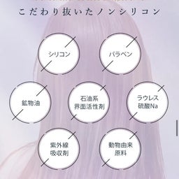 画像 幻の生ヘアミルクで髪とぅるん✨MEDULLAハイパーリンクセラム の記事より 7つ目