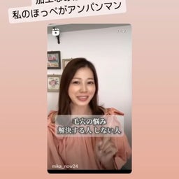 画像 甥っ子君、スナイパーに目覚めた！？【今週の美佳さん】2024-9-14号 の記事より 5つ目