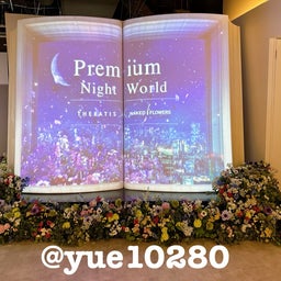 画像 THERATISイベント★Premium Night World の記事より 1つ目