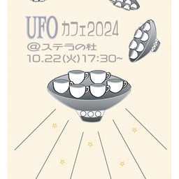 画像 富士は晴れたり日本晴れカレンダー２０２４は「長月」新月を迎えました。 の記事より 9つ目