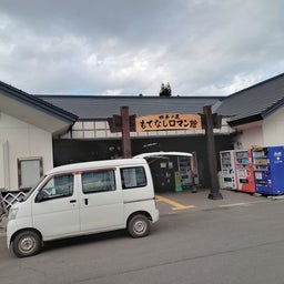 画像 レストランけやき「カレーうどん」（平川市尾上　盛美園）　 の記事より 5つ目