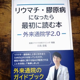 画像 10/8火曜日、大腸肛門科クリニック受診。 の記事より 4つ目