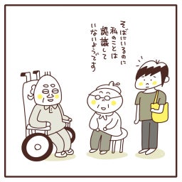 画像 人生初！親のお金を盗んでみた の記事より 1つ目