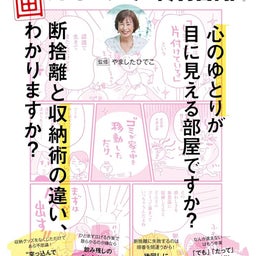 画像 絶対ない !! の記事より 6つ目